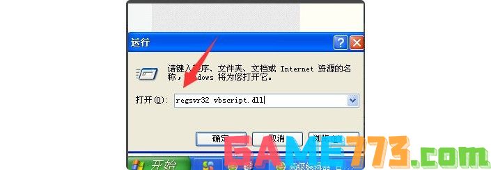网页上有错误是怎么回事,网页上有错误是什么原因?