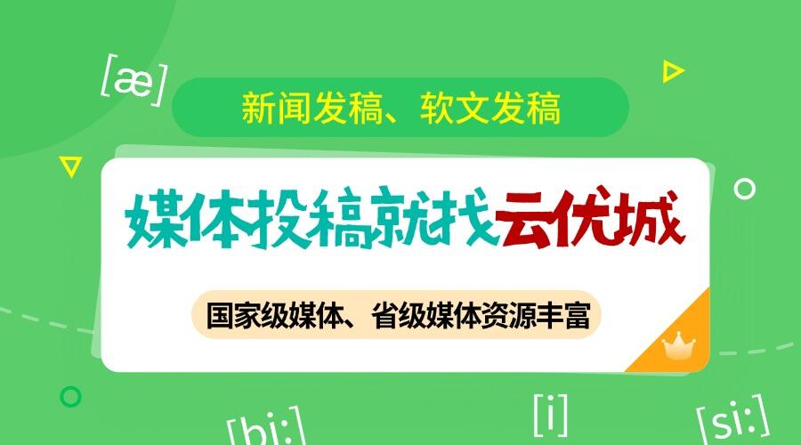 2025年光明日报发一篇文章多少钱？投稿光明日报的正确打开方式
