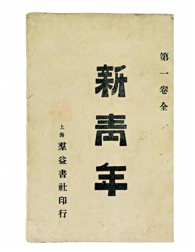 “?”和“!”的故事:标点符号五六百年前才出现