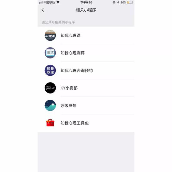 公众号背后的小程序生意，一个风口的熄灭？