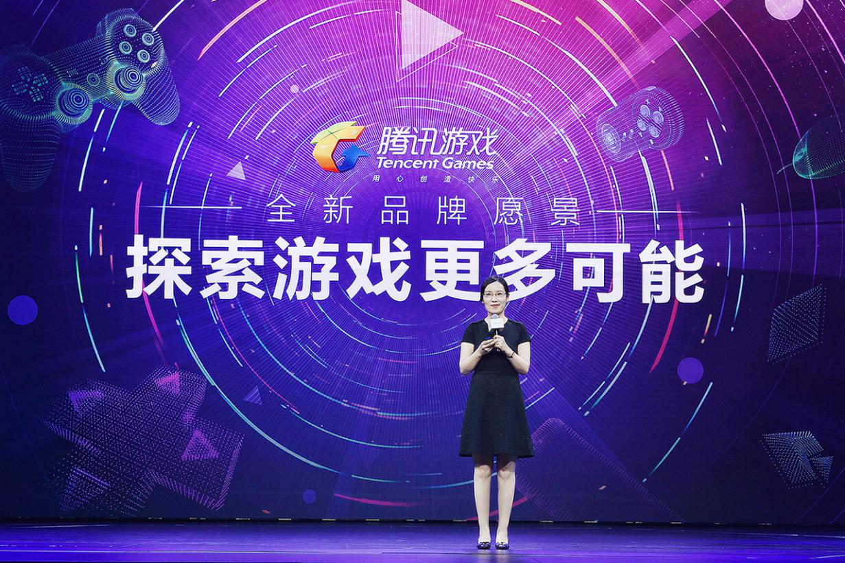 腾讯游戏发布新品牌愿景 UP大会公布系列游戏新品