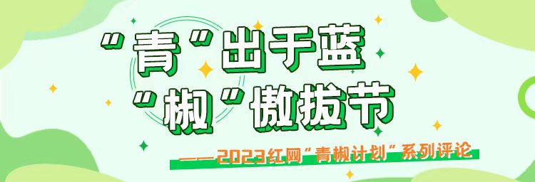 视频平台收紧账号管理，个人信息安全问题不可忽视