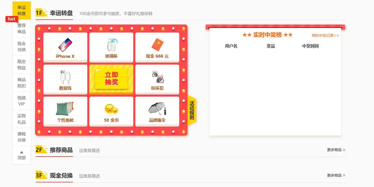 1GM传奇招聘网_传奇游戏垂直招聘平台_网游招聘