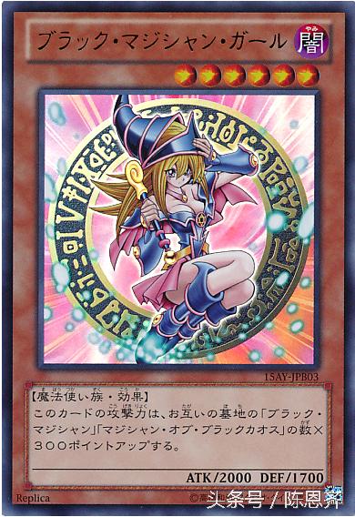 陈恩齐：盘点《游戏王》那些令人记忆深刻的卡片《下》