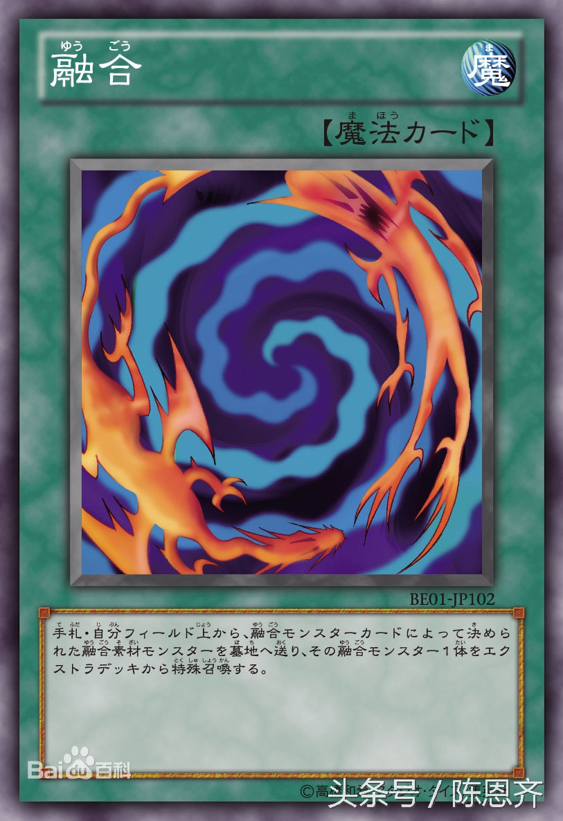 游戏王卡片力量5_游戏王黑魔导女孩 卡通世界 欧贝利斯克的巨神兵