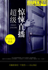 漫威同人文正能量爆棚休闲向_系统流漫威世界文黑暗英雄_英雄联盟同人h