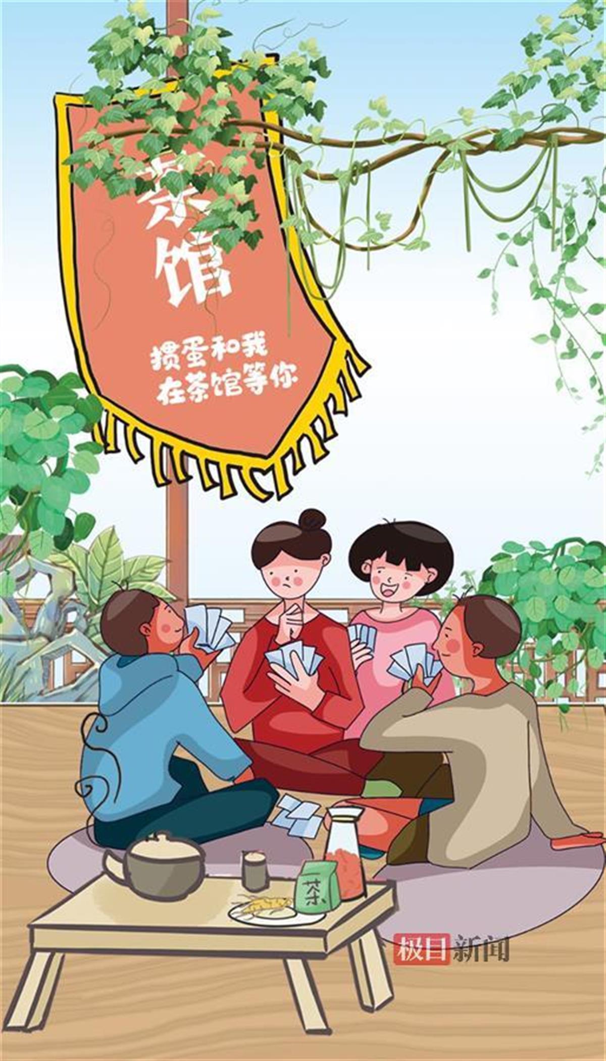 双升游戏规则_掼蛋游戏规则_掼蛋竞技体育项目