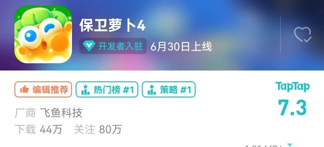 ios的塔防游戏排行榜_QQ小游戏榜单排名_微信小游戏排行榜