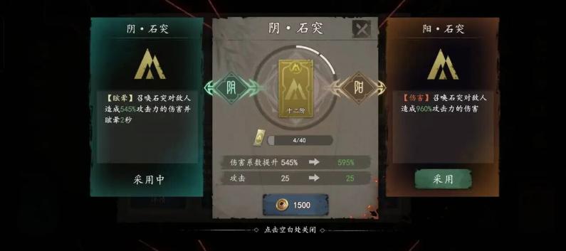 ios的塔防游戏排行榜_遗弃之地 小游戏 塔防游戏_遗弃之地 iOS 排名 游戏流水