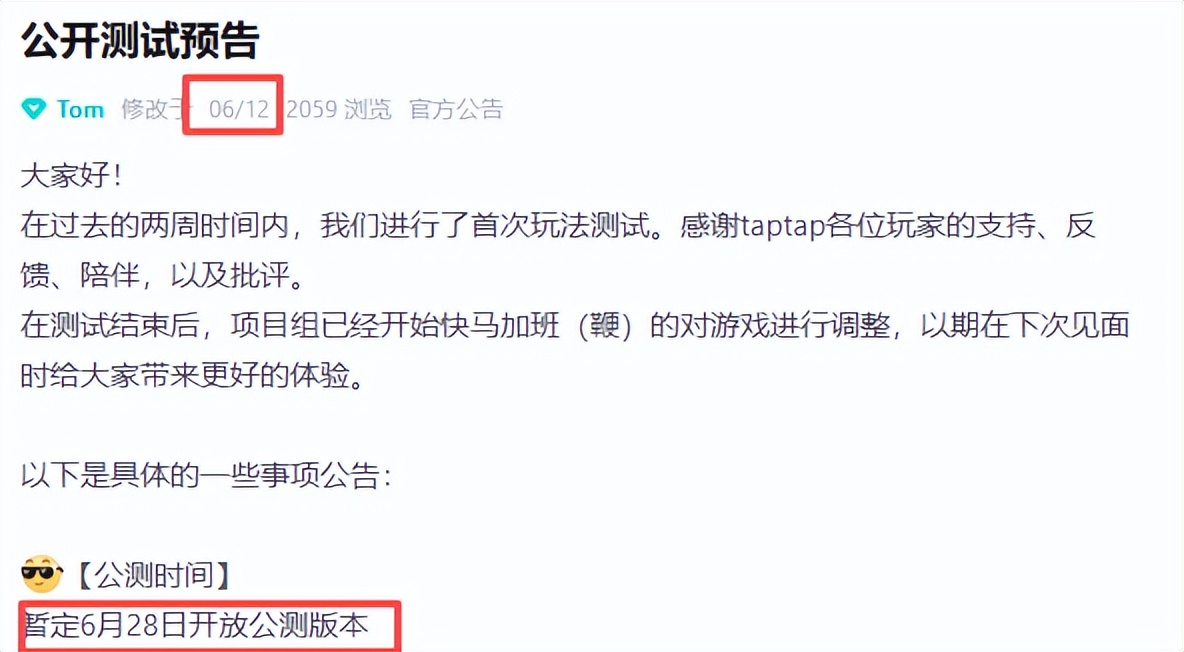 遗弃之地 小游戏 塔防游戏_遗弃之地 iOS 排名 游戏流水_ios的塔防游戏排行榜