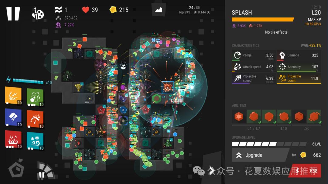 无限塔防2 中文版_ios的塔防游戏排行榜_无限塔防2 iOS下载