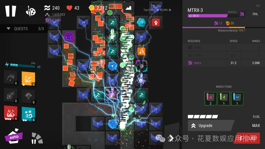 无限塔防2 iOS下载_无限塔防2 中文版_ios的塔防游戏排行榜