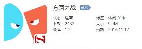 ios的塔防游戏排行榜_简约塔防游戏_塔防玩法创新