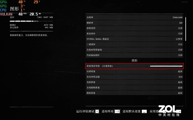 雷蛇灵刃14锐龙版 20mm轻薄游戏本_雷蛇笔记本是什么系统_雷蛇灵刃14锐龙版 240Hz高刷屏评测