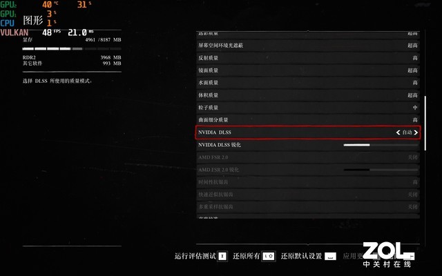 雷蛇灵刃14锐龙版 240Hz高刷屏评测_雷蛇笔记本是什么系统_雷蛇灵刃14锐龙版 20mm轻薄游戏本
