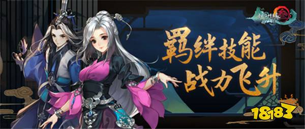 剑网3指尖江湖最强辅助推荐 叉叉助手自动脚本一键日常