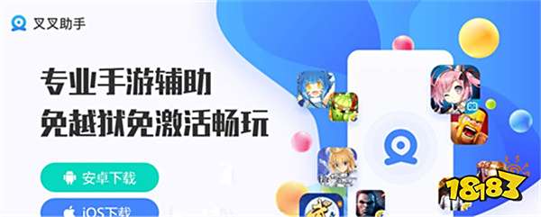 剑网3指尖江湖最强辅助推荐 叉叉助手自动脚本一键日常