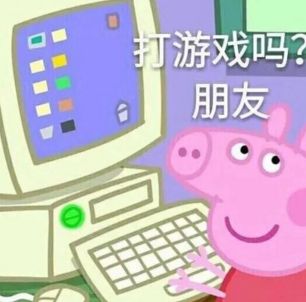 如何快速毁掉一段友情？一起打游戏