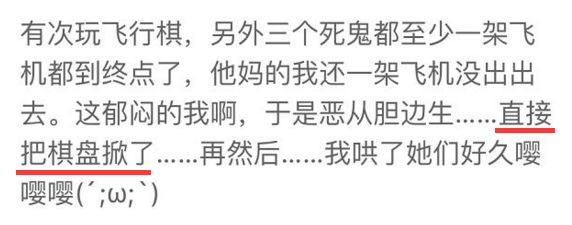 大富翁桌游游戏规则_UNO游戏毁友情_桌游毁人友谊