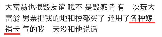 桌游毁人友谊_大富翁桌游游戏规则_UNO游戏毁友情
