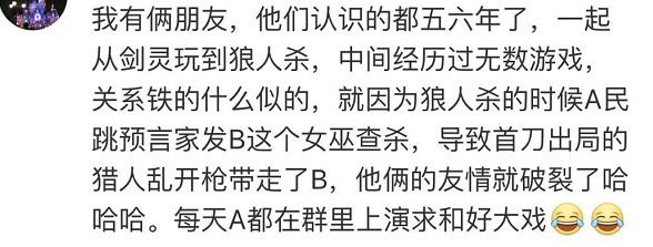 大富翁桌游游戏规则_桌游毁人友谊_UNO游戏毁友情