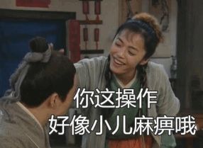 大富翁桌游游戏规则_桌游毁人友谊_UNO游戏毁友情