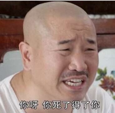 UNO游戏毁友情_大富翁桌游游戏规则_桌游毁人友谊