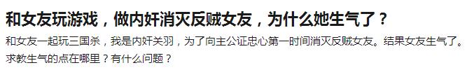 UNO游戏毁友情_桌游毁人友谊_大富翁桌游游戏规则