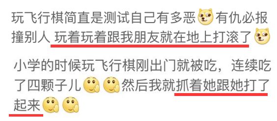 大富翁桌游游戏规则_桌游毁人友谊_UNO游戏毁友情