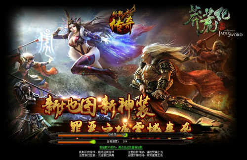 3595《刺影传奇》刺沙成影谁为王