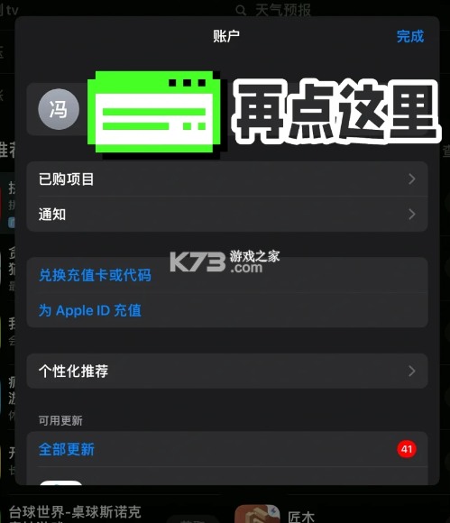 优酷 国际版v11.1.34