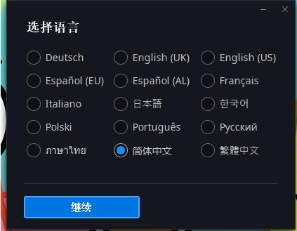 战网国际服账号注册教学来了 新手玩家一文学会