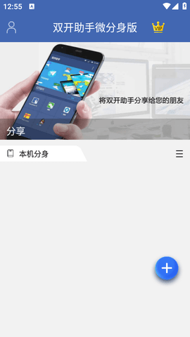 小龙框架专属防闪