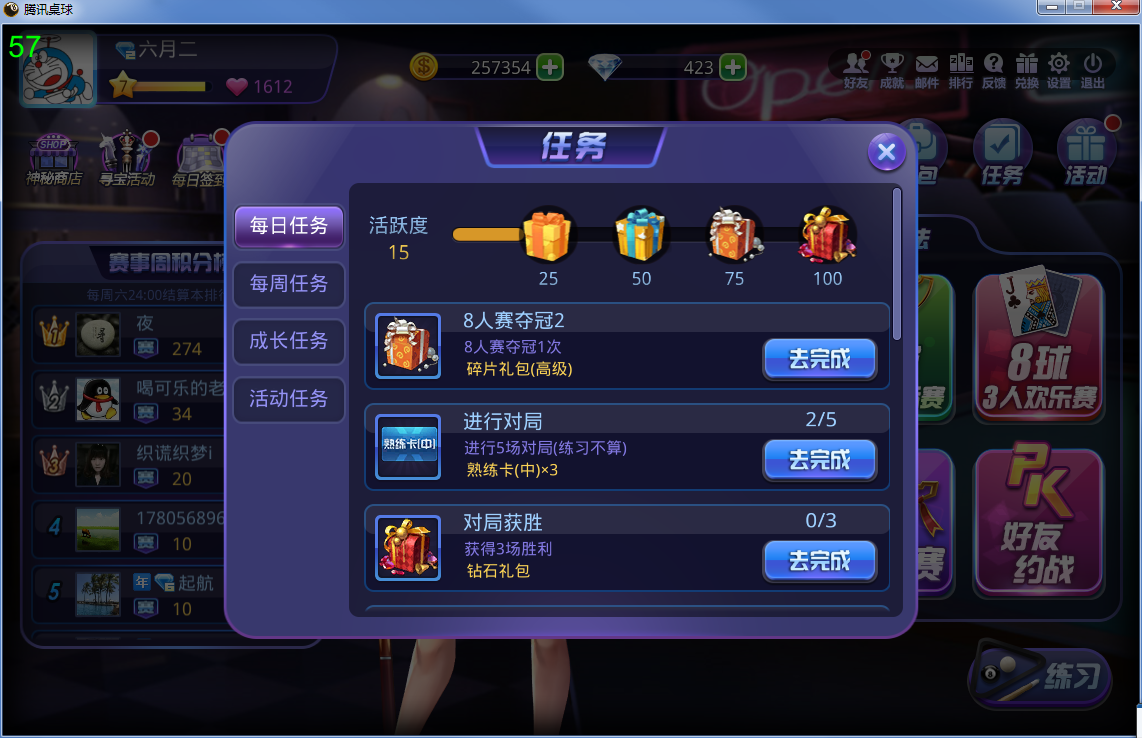 1461738529400506.png