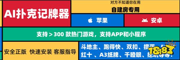 什么记牌器好用 热门的扑克记牌器有哪些
