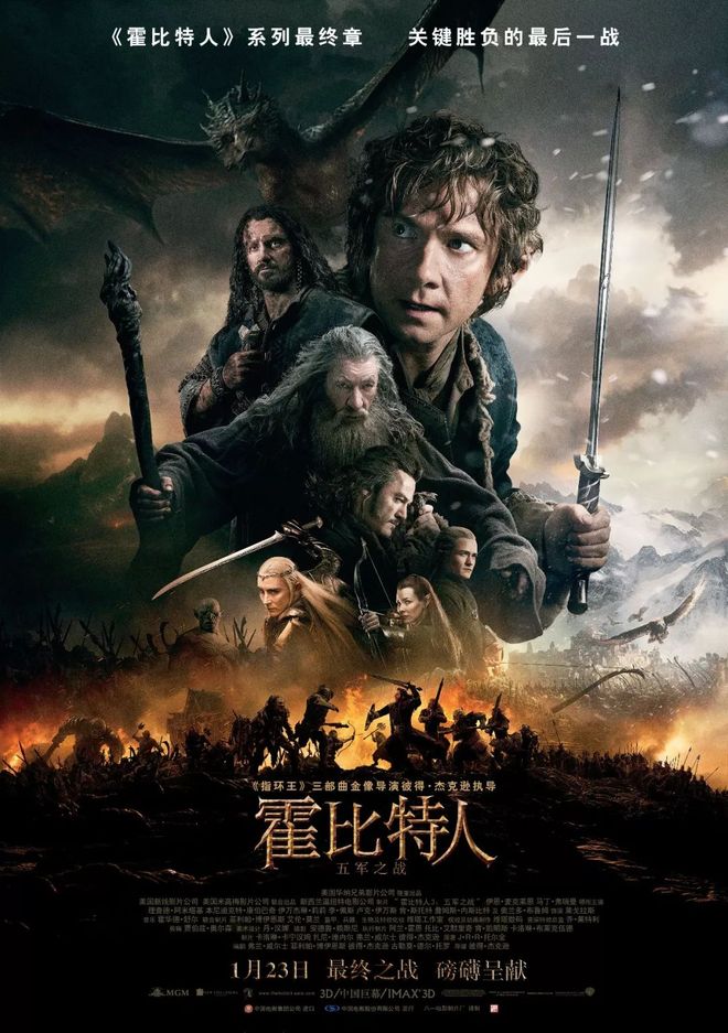 10部经典奇幻电影：看完你就是小魔仙了！