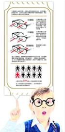 3D电影对儿童视力发展不利 慎看