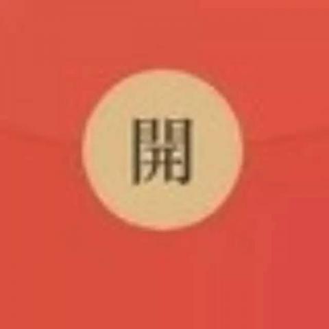 揭秘微信"红包扫雷"陷阱!_北京时间