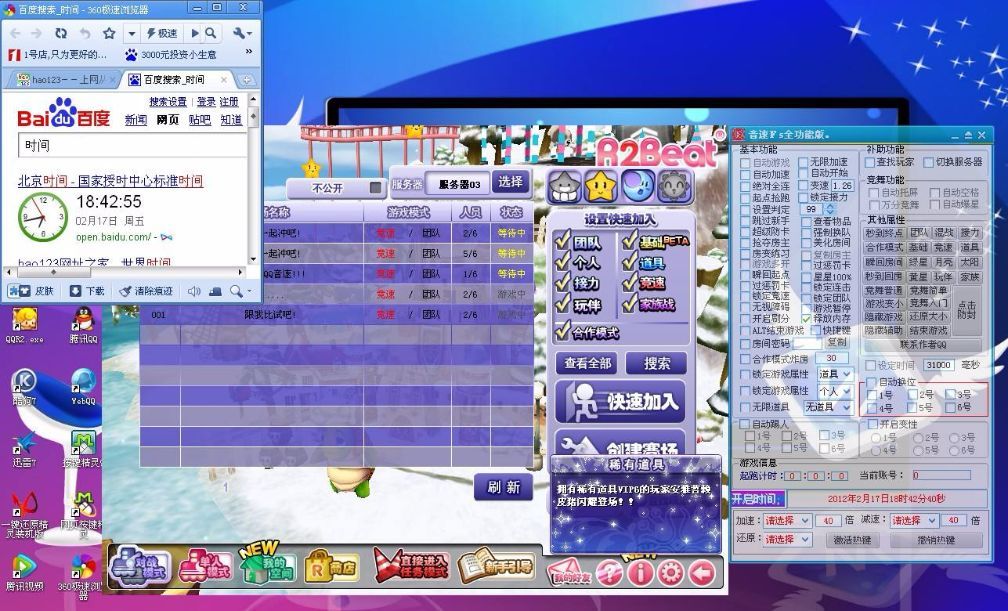 鼠标宏与外挂的关系_鼠标宏在游戏中的作用_剑网三鼠标宏