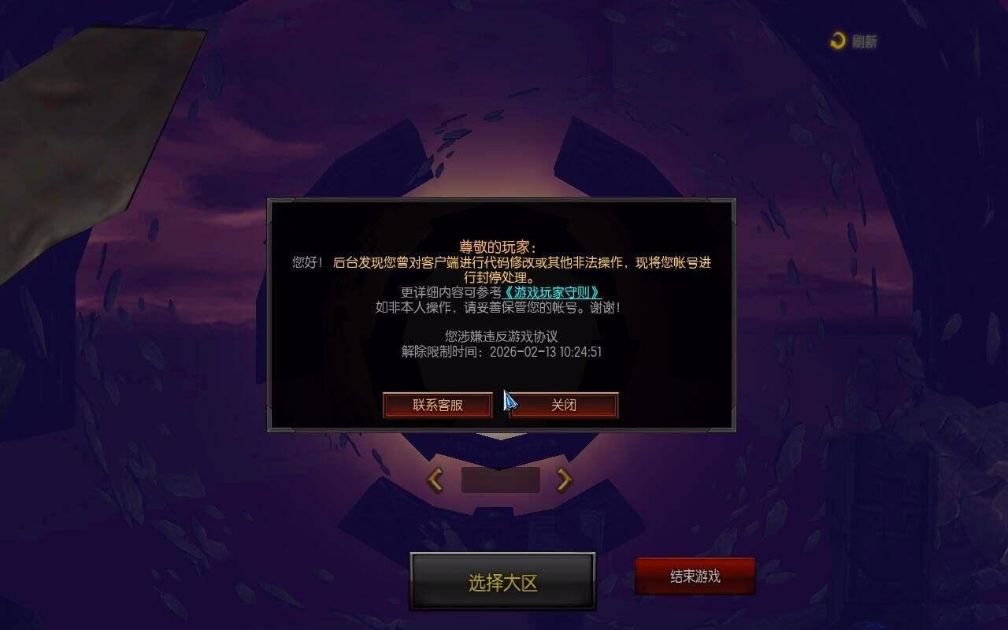 鼠标宏与外挂的关系_鼠标宏在游戏中的作用_剑网三鼠标宏