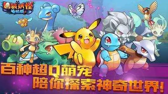 童年一代经典《宠物王国》 如今却在自毁IP