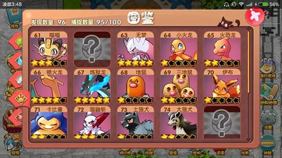 《宠物王国》 如今却在自毁IP