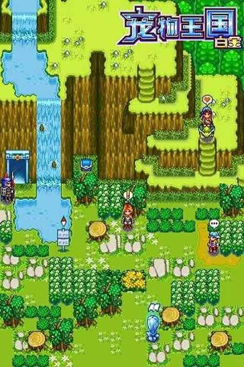 《宠物王国》 如今却在自毁IP