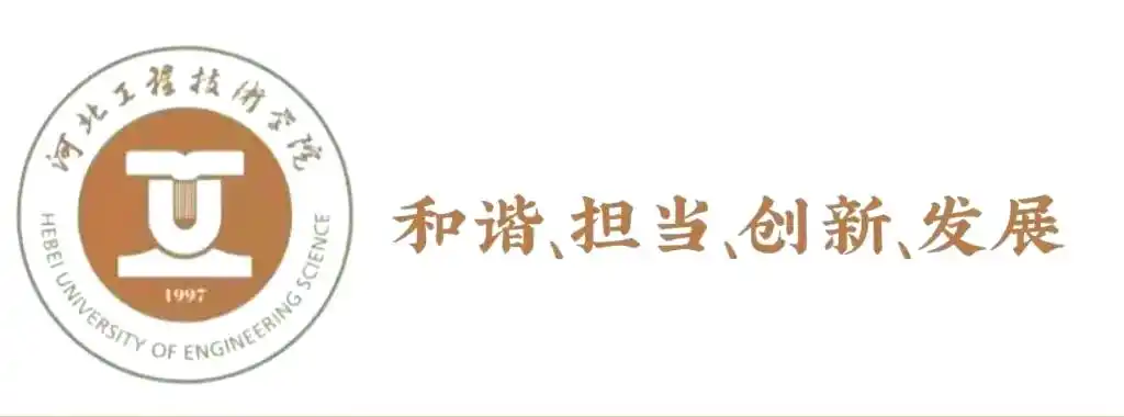 商学院学生会纳新：搭建青春实践桥梁