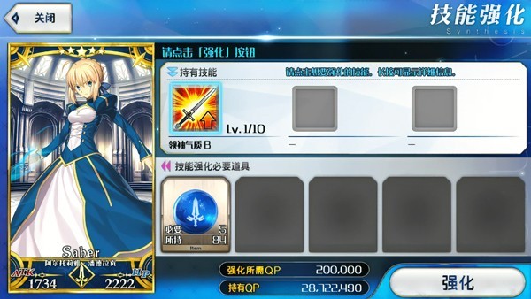 fate stay night 手机游戏下载_fatestaynight游戏_fate stay night 剧情攻略