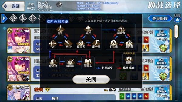 fate stay night 剧情攻略_fatestaynight游戏_fate stay night 手机游戏下载