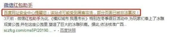 研究发现第一个抢红包的人往往金额较低_春节微信红包抢不过别人怎么办_抢红包规则游戏规则