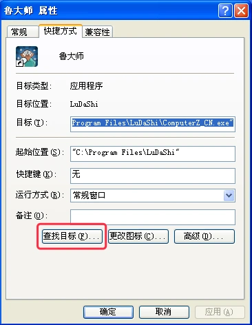 鲁大师数字签名校验_鲁大师真假验证_鲁大师可以检测二手电脑吗