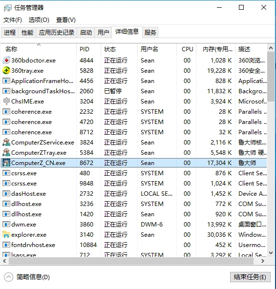 鲁大师真假验证_鲁大师数字签名校验_鲁大师可以检测二手电脑吗