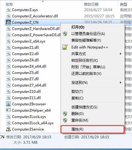 鲁大师数字签名校验_鲁大师真假验证_鲁大师可以检测二手电脑吗